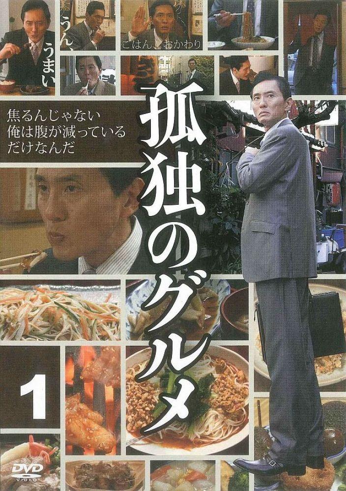 神探狄仁杰第五部