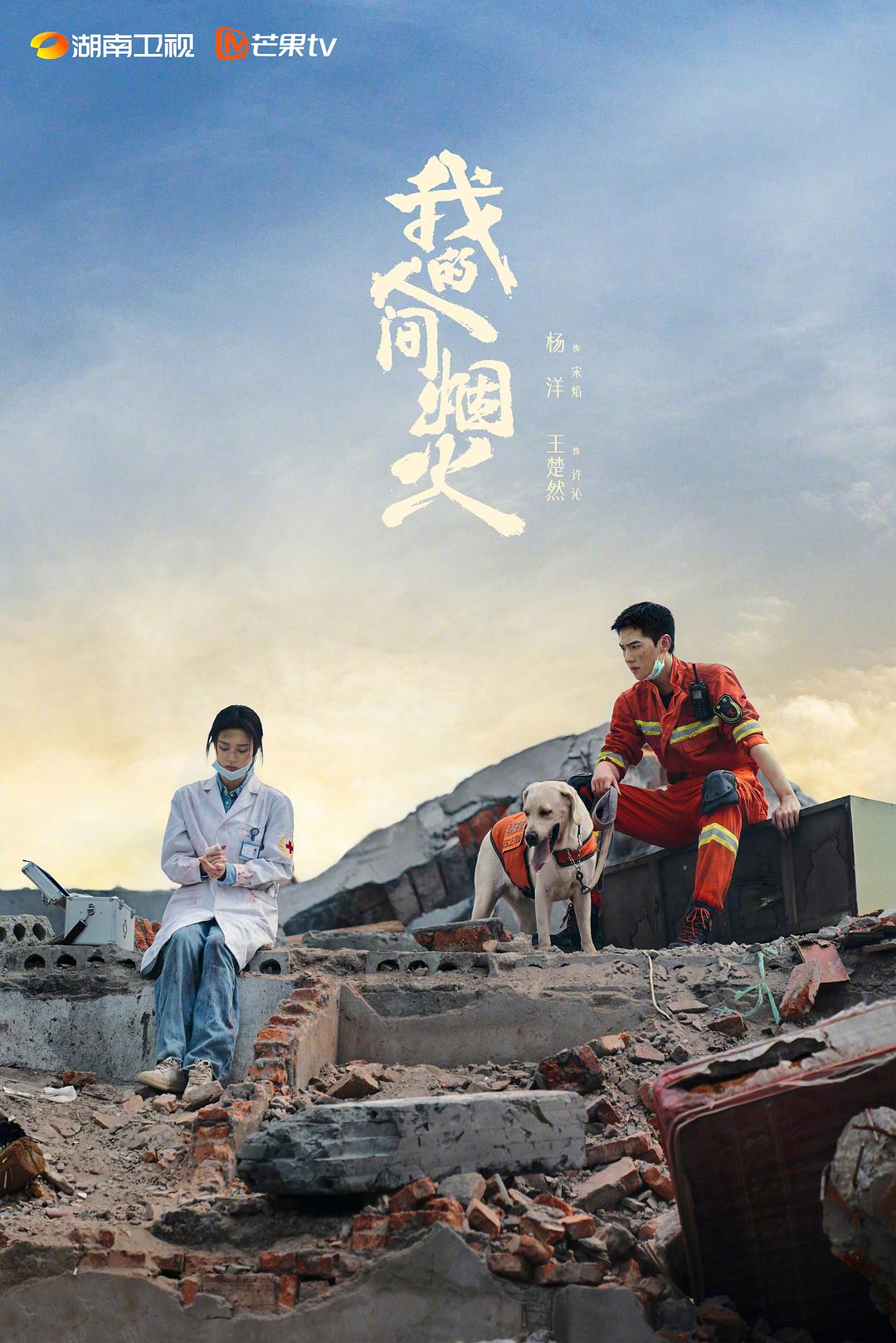 年轻妻子的工作